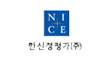 한신정평가(주)_로고